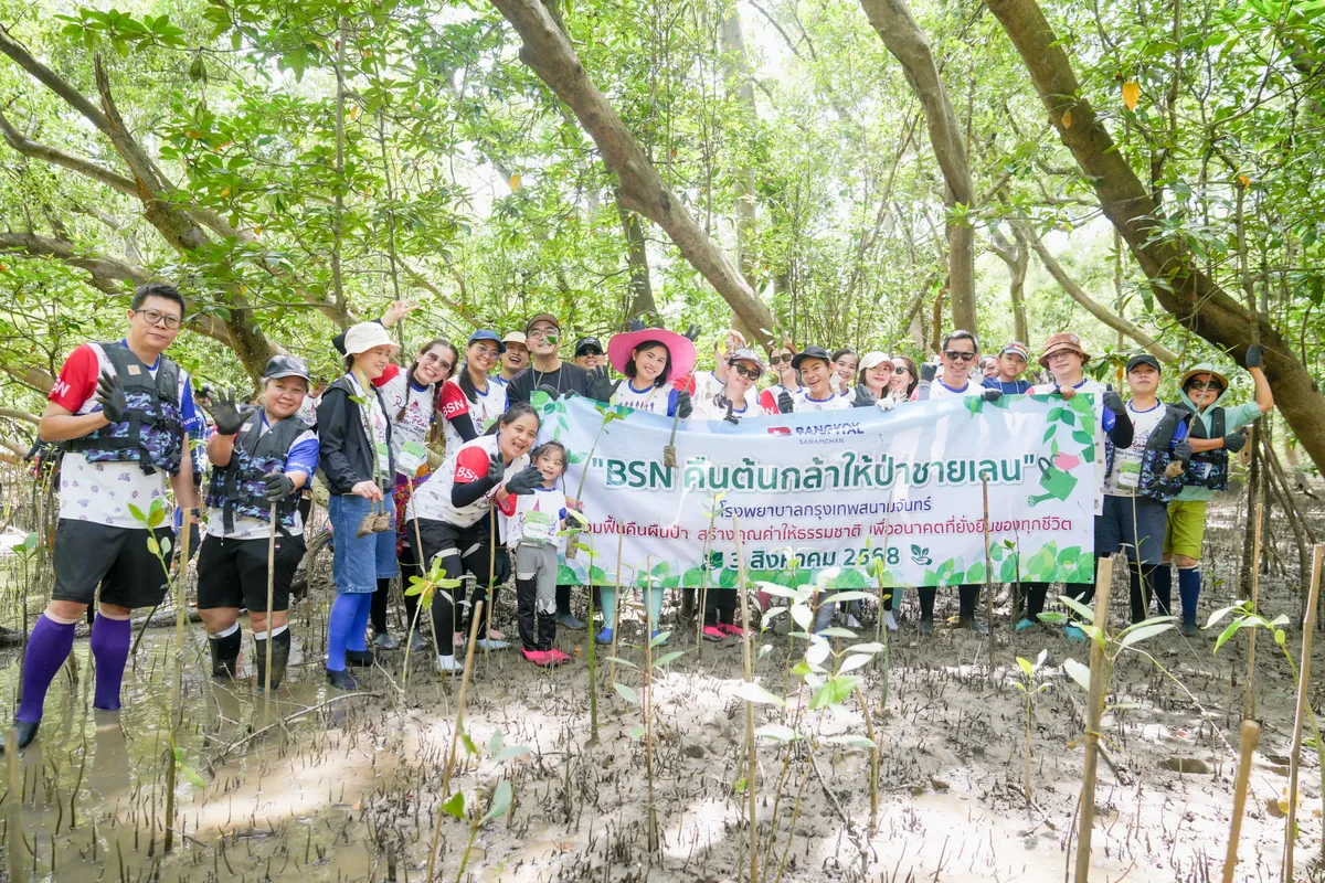 รูปรวมปลูกป่า