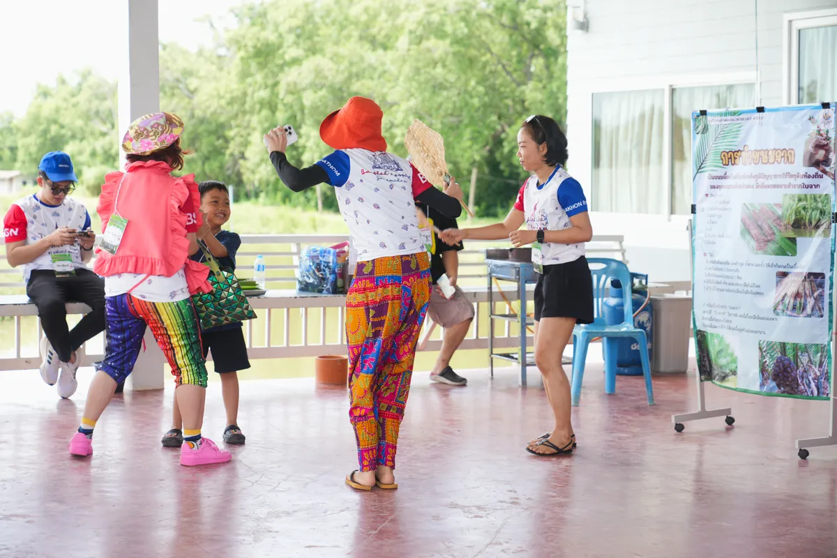 ปาร์ตี้